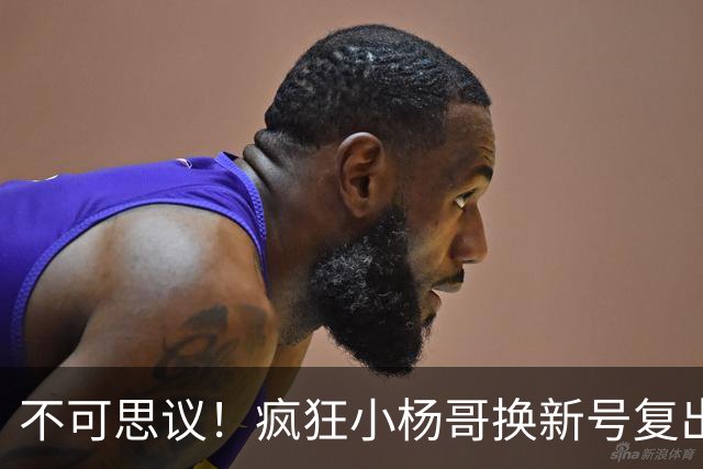 不可思议！疯狂小杨哥换新号复出，一日涨粉10万，网友：涨粉再快，也回不到之前上亿的粉丝量了