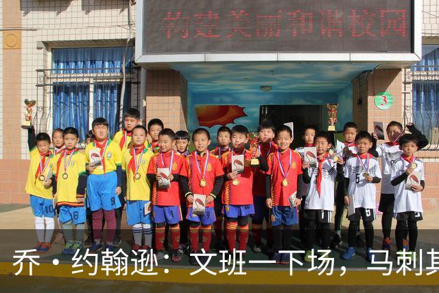 乔·约翰逊：文班一下场，马刺其他人根本撑不住局面