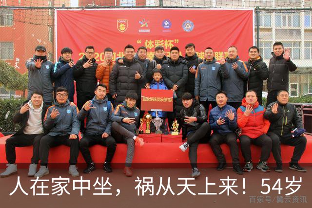 人在家中坐，祸从天上来！54岁“视后”吴越还是步了温峥嵘的后尘