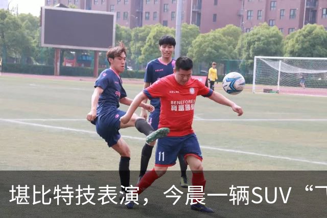 堪比特技表演，今晨一辆SUV“飞骑”水泥桥护栏