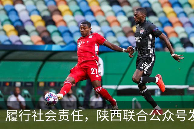 履行社会责任，陕西联合公众号发表球队慈善公益行动记录