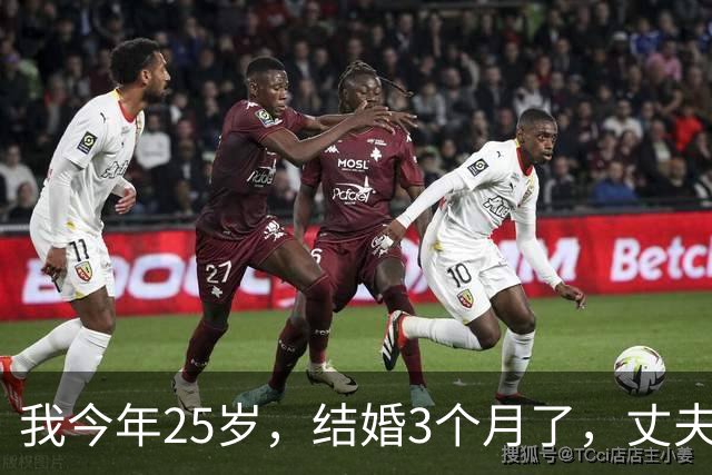 我今年25岁，结婚3个月了，丈夫260斤，每天晚上都怕他压过来