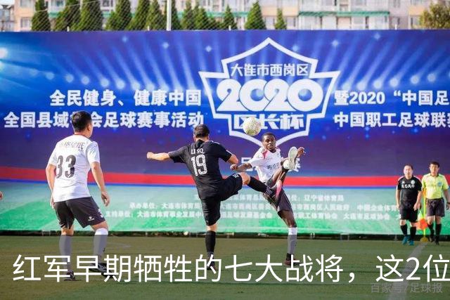红军早期牺牲的七大战将，这2位是元帅级人物
