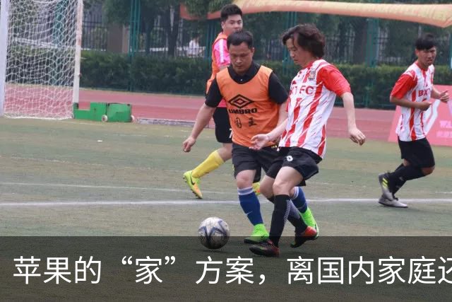 苹果的“家”方案，离国内家庭还差一段路