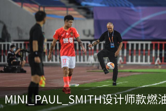 MINI PAUL SMITH设计师款燃油版上市，限时礼遇价27.78万元起